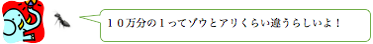 zou_ari